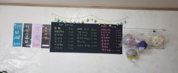 성지사우나 성지스낵