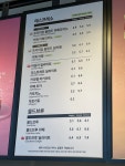 할리스 부천심곡점