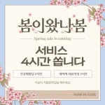 레벨업PC방 나사렛대점