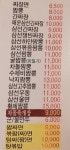 미사반점