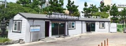 신영물재활용도움센터