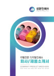 성문인쇄사