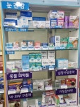 동탄행복약국