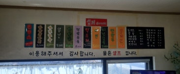 성지사우나 성지스낵