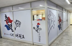 충렬SK태권도장