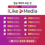 새늘컴퍼니