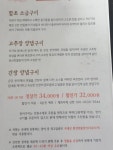 유산민물장어