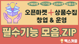 (주)하경엘씨 | 하경소프트