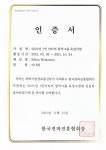 주얼리공방