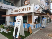 하이오커피 언양북문점