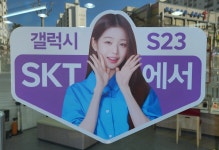 SK텔레콤 대성대리점 본점