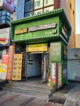 골든싱어 코인노래연습장 아주대점