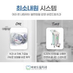 바로드림치과의원 향남점