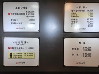 진사댁명태덕장