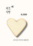 마블스퀘어 양산점