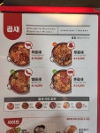 놀부보쌈족발&부대찌개 수원우만부대점