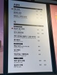 할리스 부천심곡점