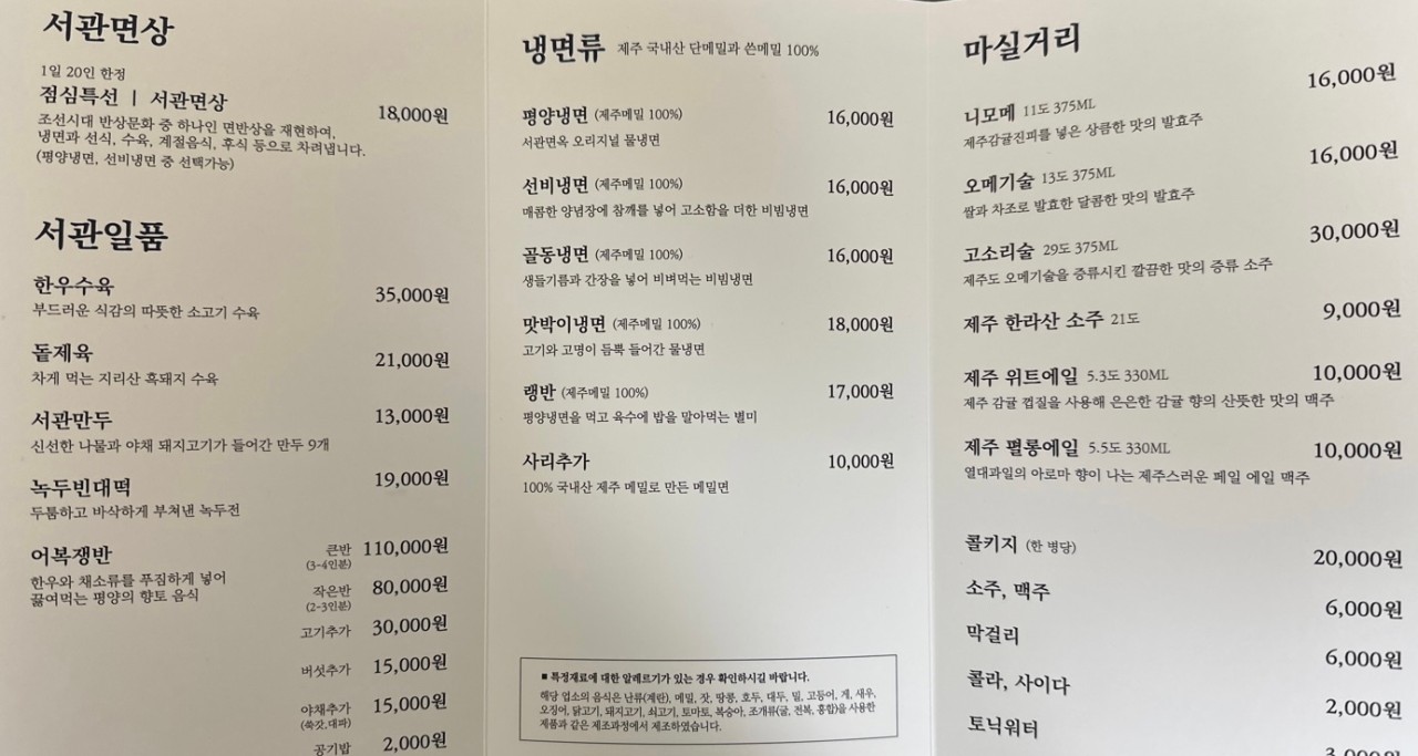 뚱돈 이미지