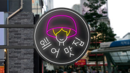 제이슨