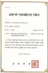 주얼리공방
