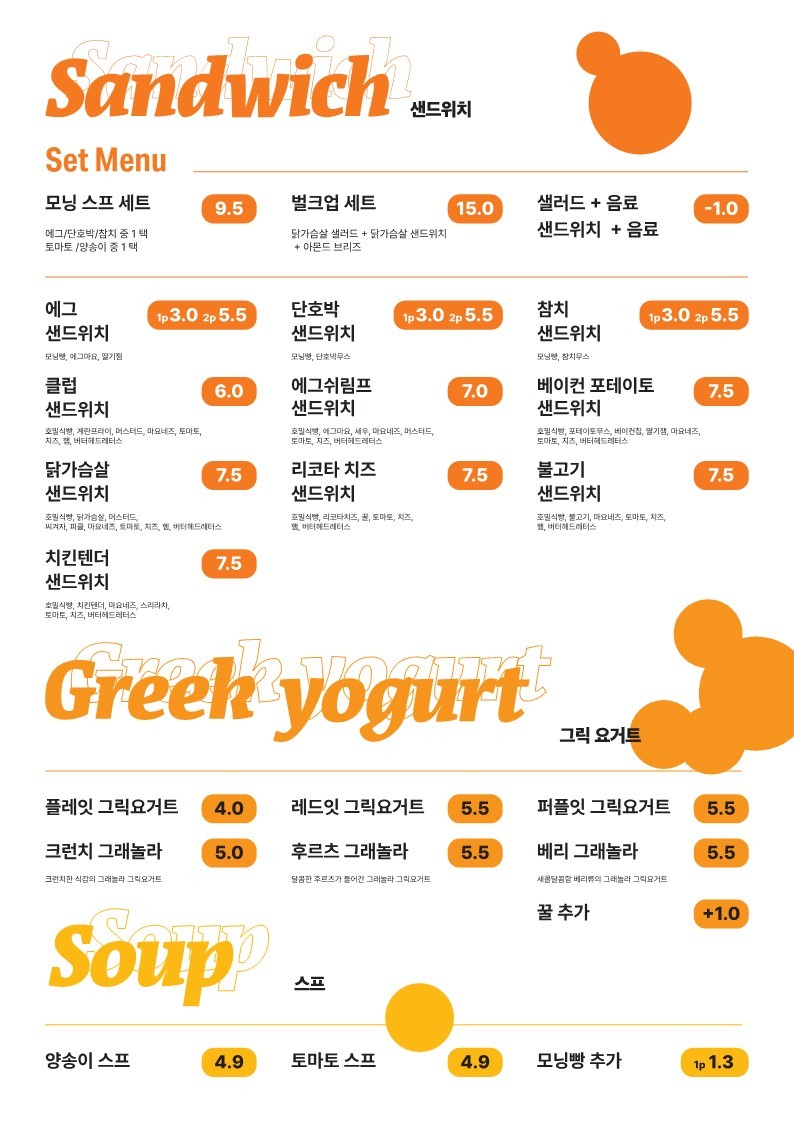 잇덴굿평택 이미지