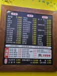 교동짬뽕