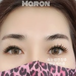마론