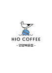 하이오커피 언양북문점