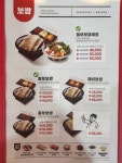 놀부보쌈족발&부대찌개 수원우만부대점