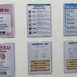 서울연합365의원