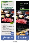 바르미샤브샤브n칼국수 사당역점