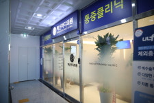 혁신마디의원
