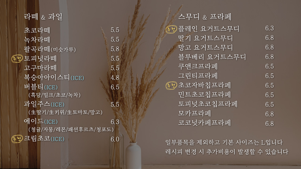 엘까미노 이미지
