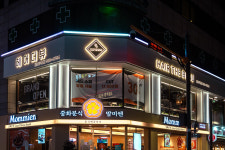 헤어더뷰 한티역점