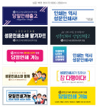 성문인쇄사