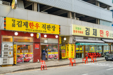 김제한우
