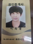 한평플러스공인중개사사무소