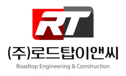 로드탑이앤씨