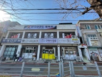 나운한국태권도체육관