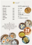 상하이문 원마운트점