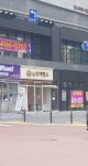 영탁제빵소