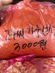 대광기름집