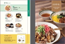 국수나무 안면도점