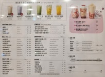 공차 회룡역점