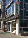 불광동물병원