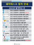 쉐어데스크 스터디카페