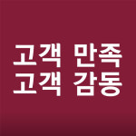 송월타올우산 오광장대리점
