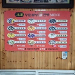 본가황둔웰빙쌀찐빵