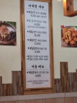 중앙탑막국수,춘천닭갈비