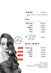 제이헤어스튜디오미평점 | 헤어아이 청주점